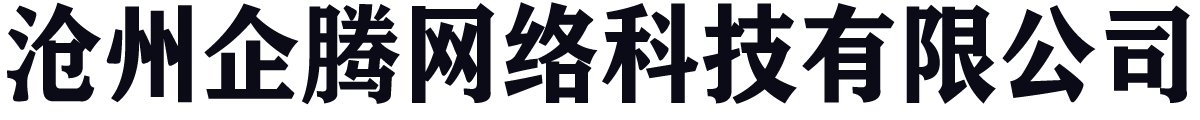 貴州掌控網絡科技有限公司